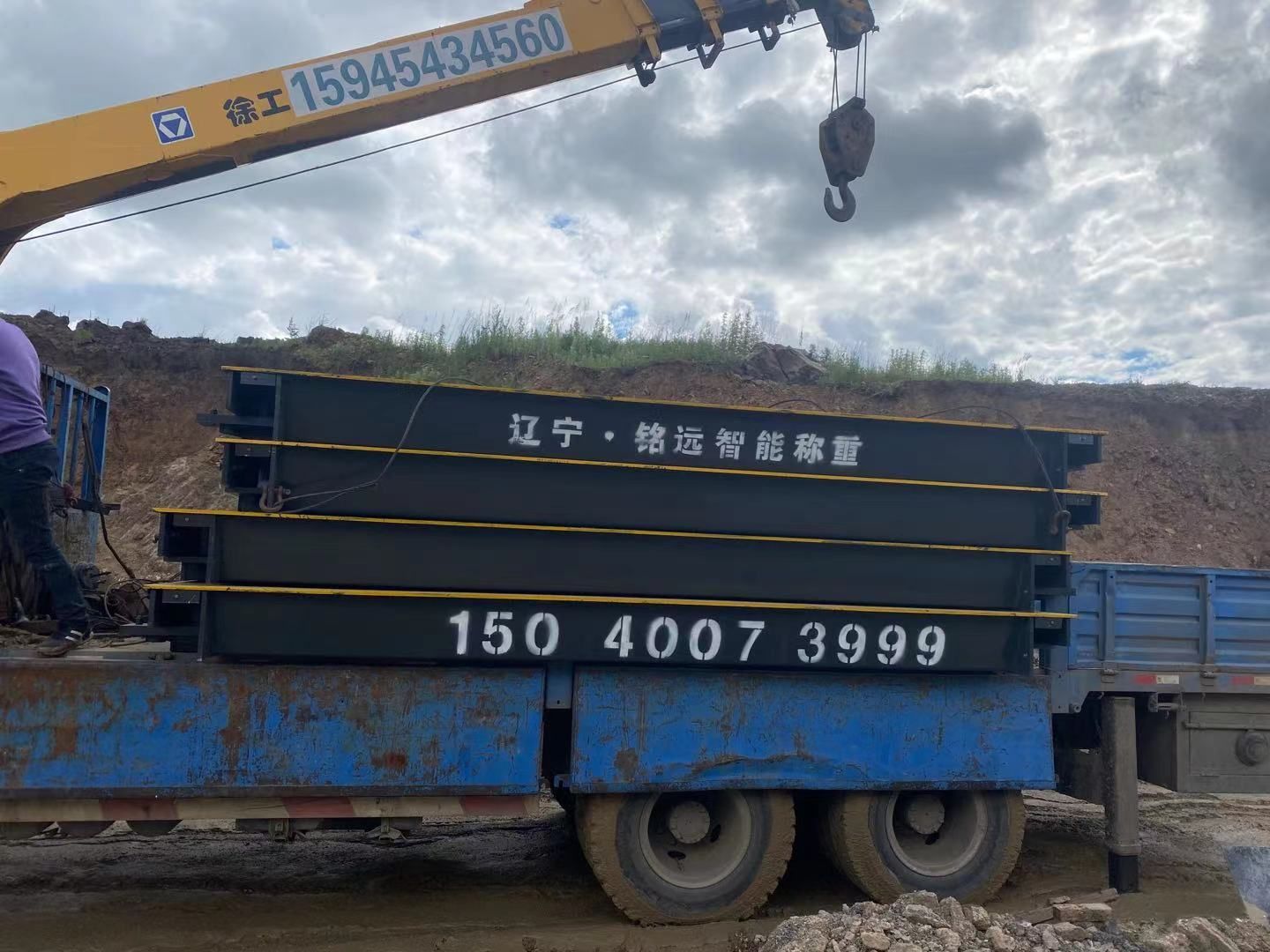 沈陽(yáng)汽車(chē)衡廠家搞活動(dòng)了！