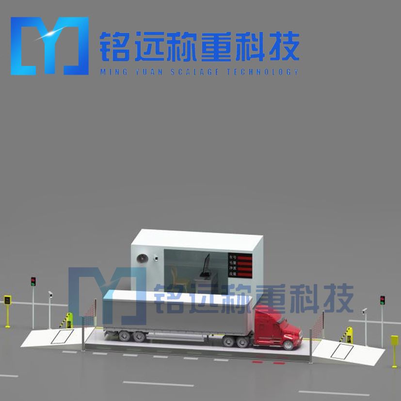 汽車(chē)衡工作原理